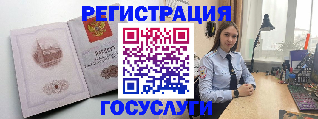 прописка паспорт в Котельниках